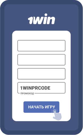 Завершить регистрацию